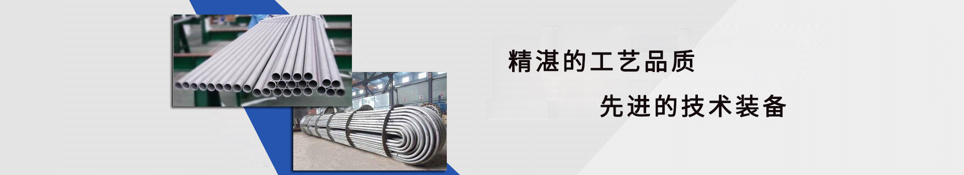 建能機(jī)電
